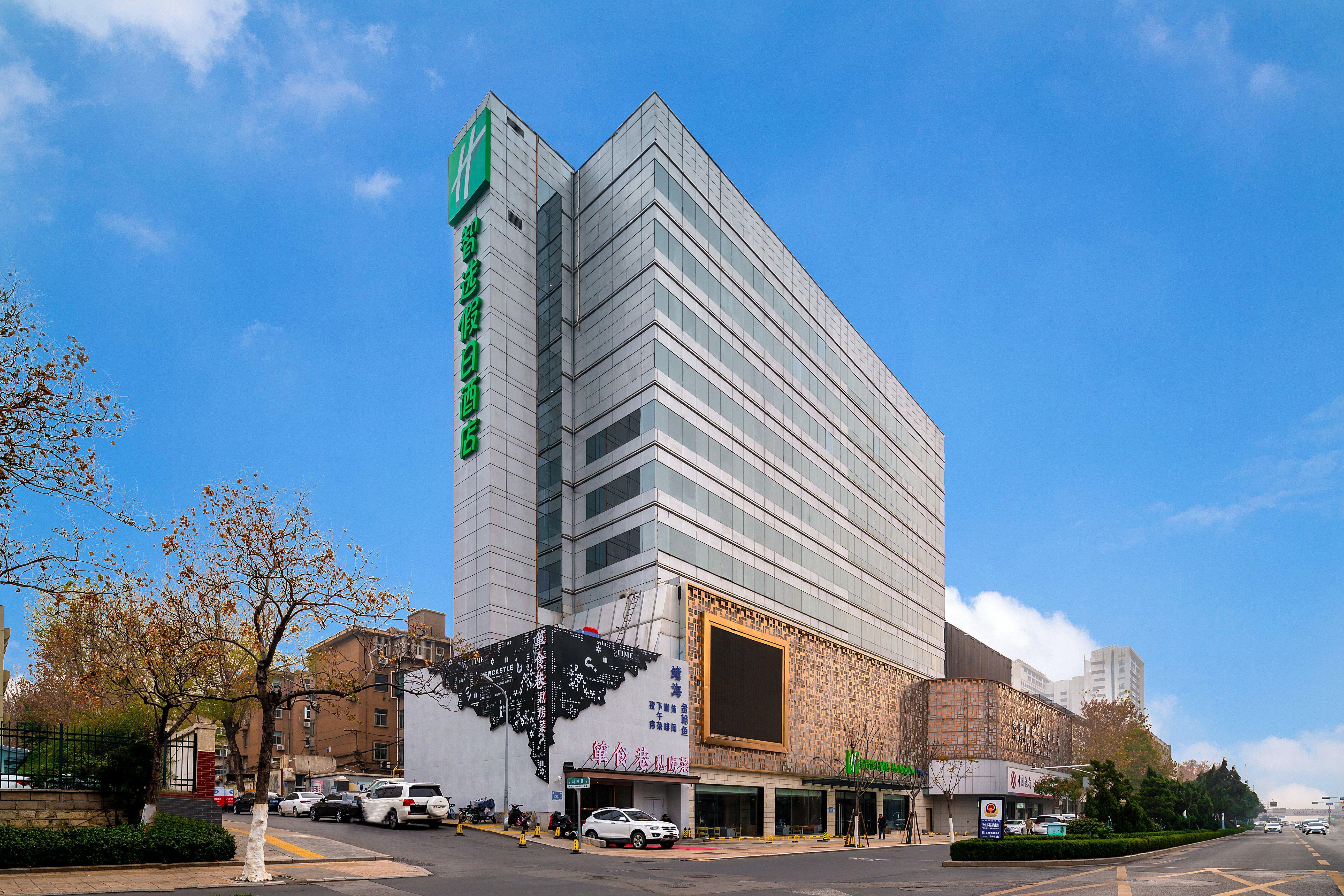 Holiday Inn Express Jinan Jingshi Road, An Ihg Hotel Exteriér fotografie