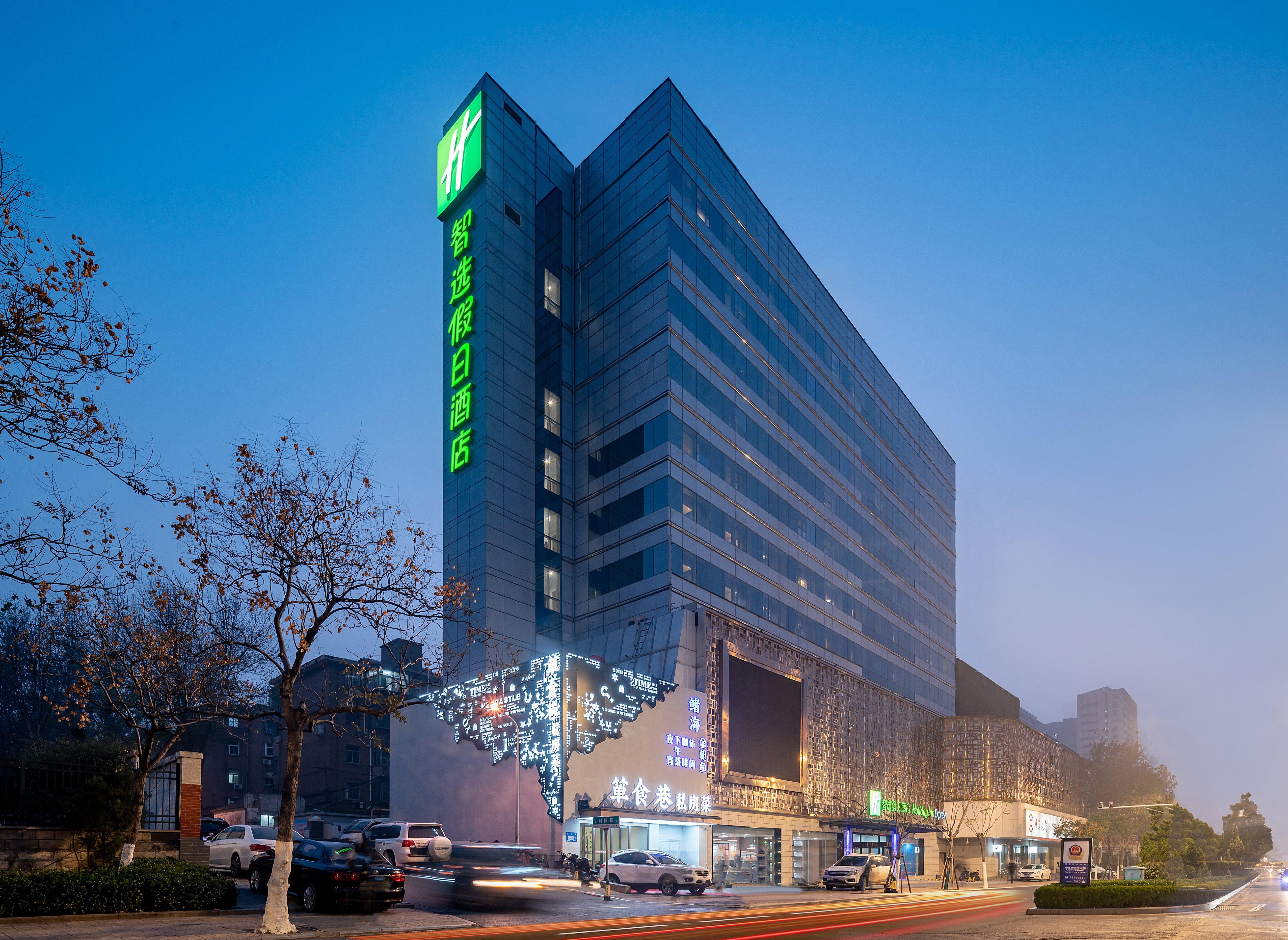 Holiday Inn Express Jinan Jingshi Road, An Ihg Hotel Exteriér fotografie